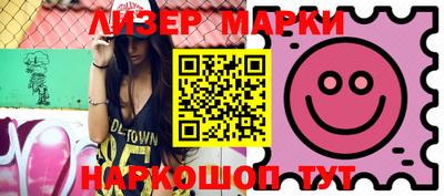 стафф Апшеронск