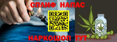 стафф Апшеронск