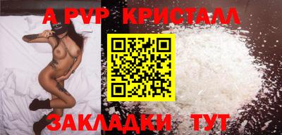 соль ск Аргун