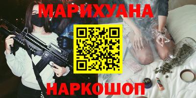 стафф Апшеронск