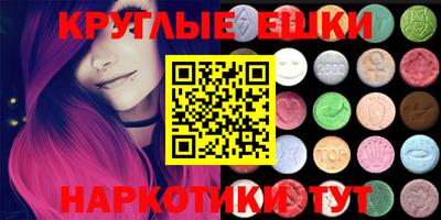 стафф Апшеронск