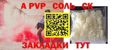 бутират Аргун