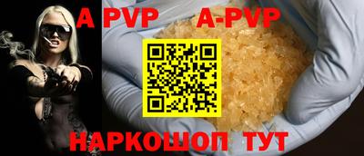 не бодяженный Апрелевка