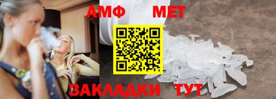 соль ск Аргун