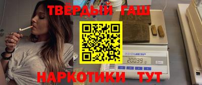 бутират Аргун