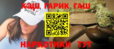 стафф Апшеронск