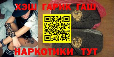 соль ск Аргун