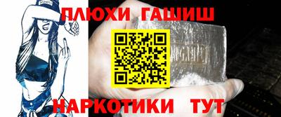 бутират Аргун