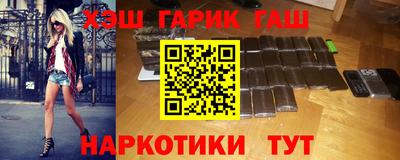 бутират Аргун