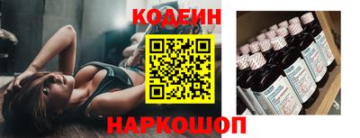 соль ск Аргун