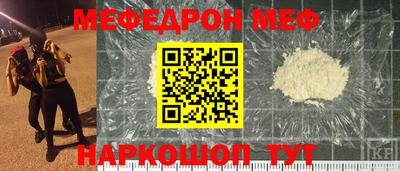 соль ск Аргун