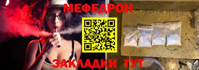 бутират Аргун