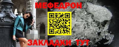 соль ск Аргун