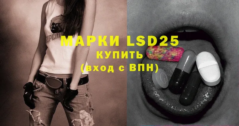 купить наркотик  Белая Калитва  LSD-25 экстази ecstasy 