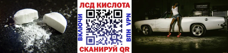 наркошоп  Белая Калитва  LSD-25 экстази ecstasy 