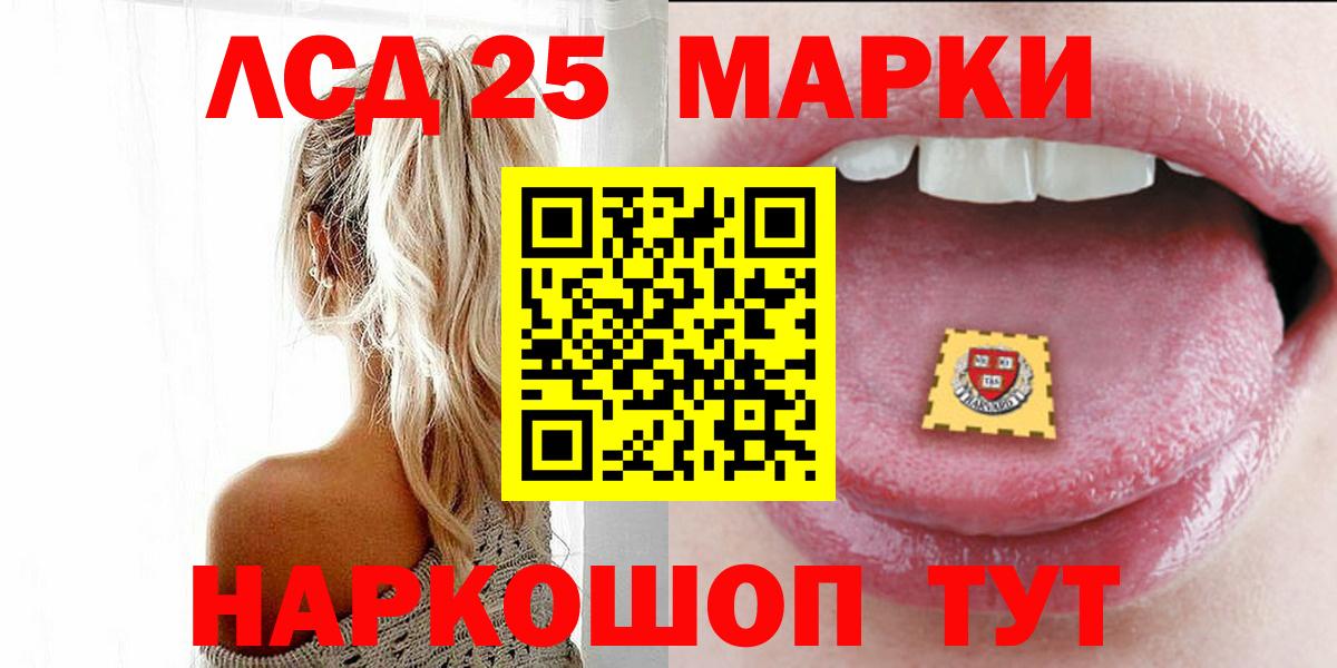Кодеин  Плюхи  Кокаин  МЕФ  МЕФ  Белая Калитва  Канабис  Вход с VPN 