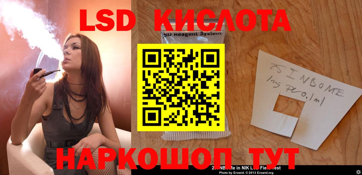 Псилоцибиновые грибы Белая Калитва