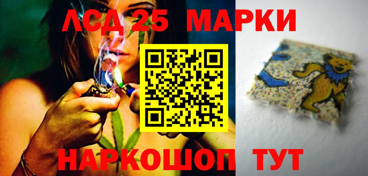 ЛСД экстази ecstasy Белая Калитва