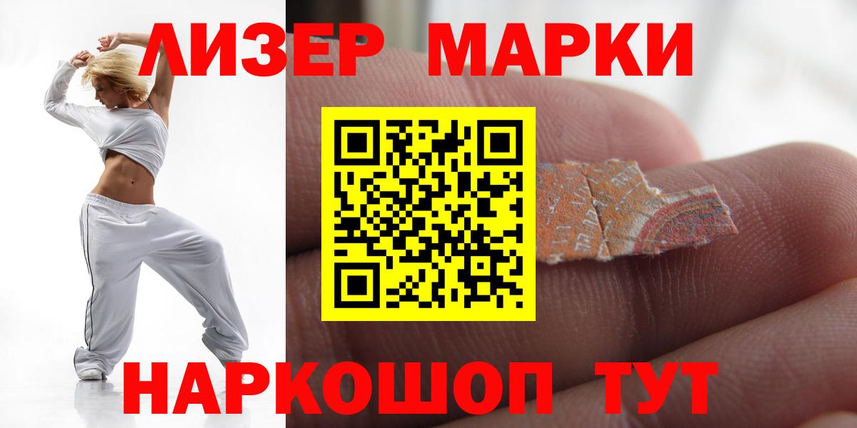 LSD-25 экстази кислота  Вход с VPN  Белая Калитва  ЛСД экстази кислота 