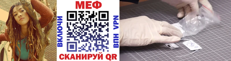 МЯУ-МЯУ mephedrone Белая Калитва
