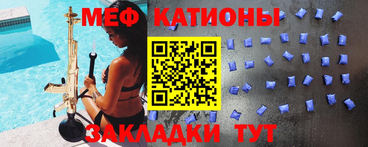 МЕФ мука Белая Калитва