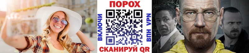 Метамфетамин Methamphetamine  Белая Калитва 