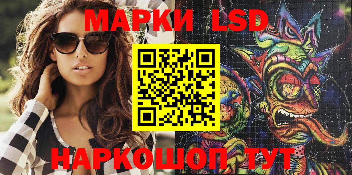 Марки 25I-NBOMe 1,8мг Белая Калитва
