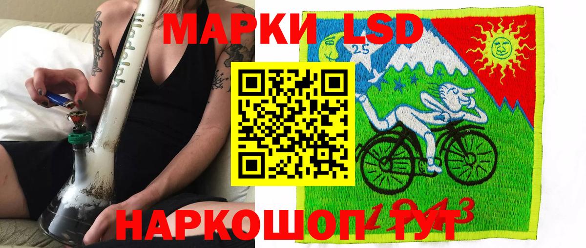 Наркотические марки  Марки N-bome 1500мкг  Вход с VPN  Белая Калитва 
