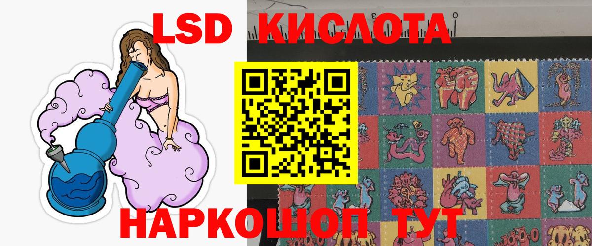 Наркотические марки 1,8мг  Наркотические марки 1,8мг  Наркотические марки  Белая Калитва 