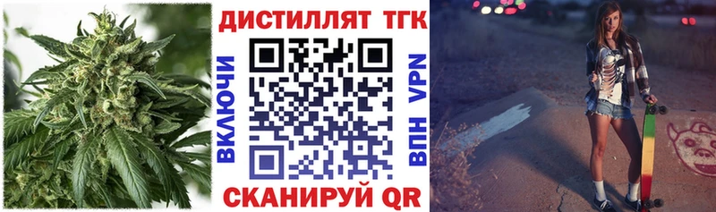 ТГК Wax  Белая Калитва 