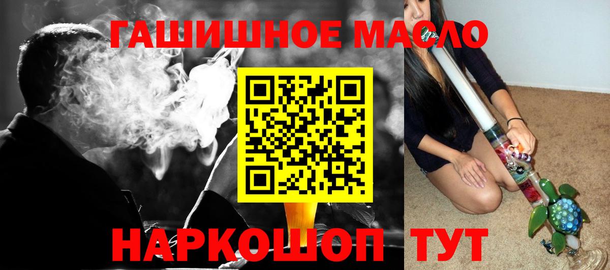 ТГК вейп с тгк Белая Калитва