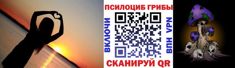 Галлюциногенные грибы ЛСД  mega как войти  Белая Калитва 